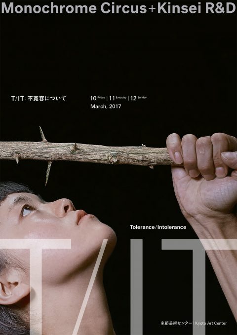T/IT_1